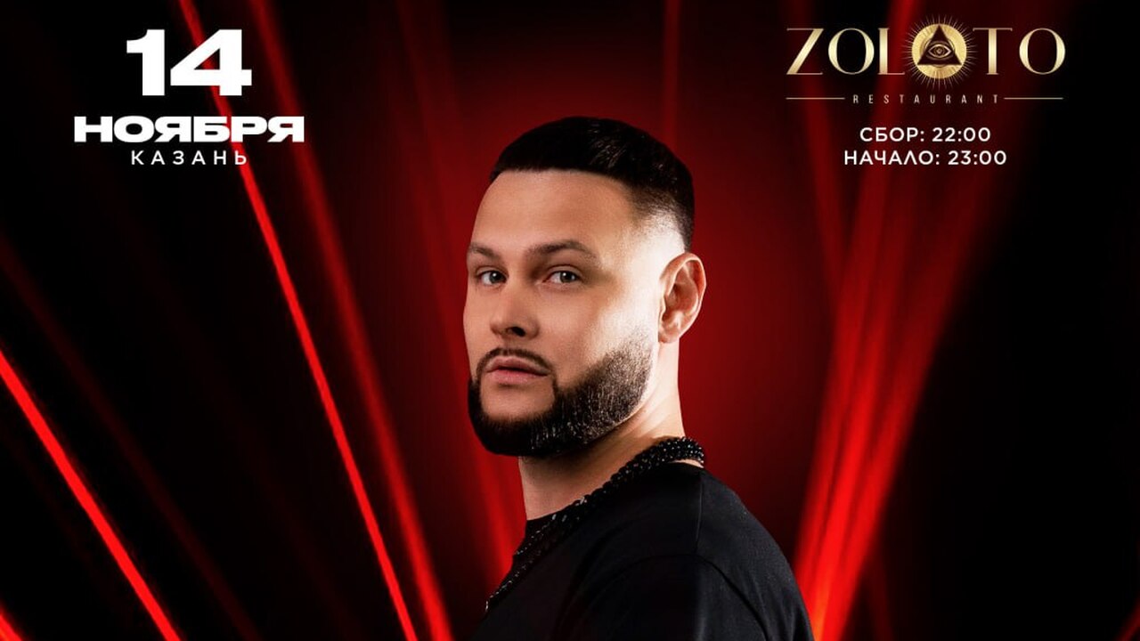 ЗОМБ выступит в Казани: концерт пройдёт 14 ноября Концерт ЗОМБа в Казани 14 ноября в 23:00 — живо...