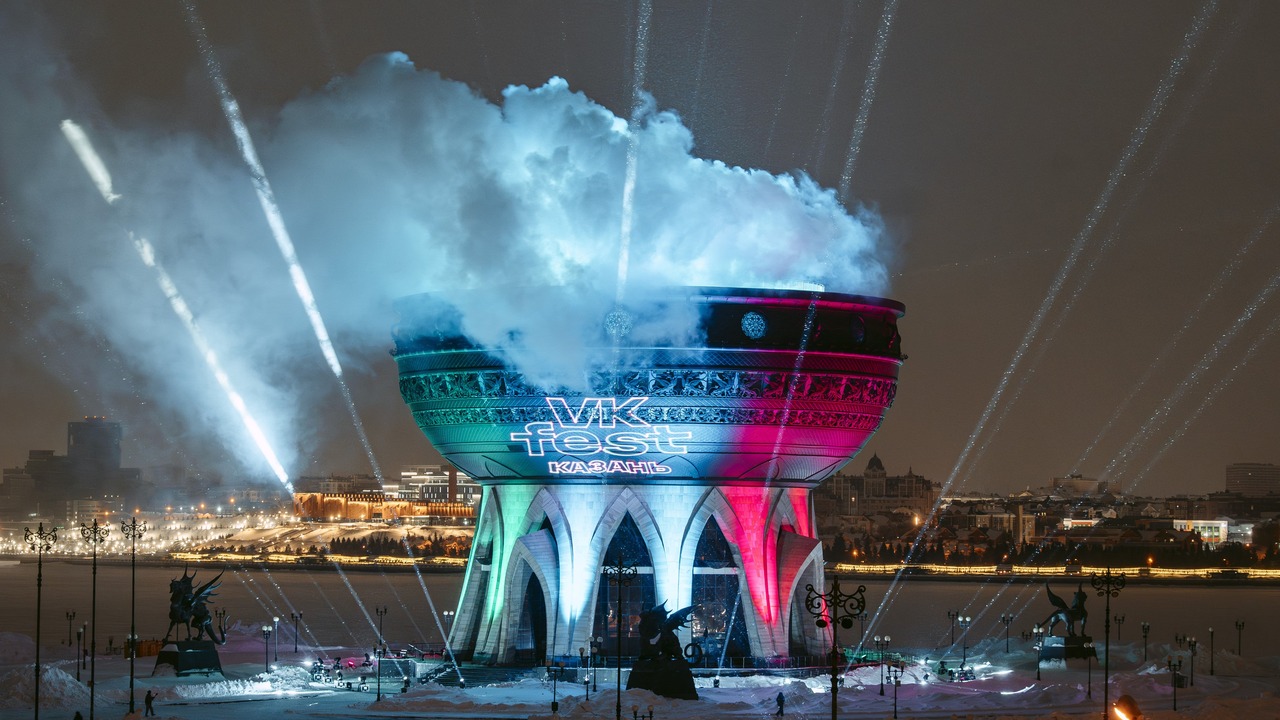 VK Fest снова пройдёт в Казани: в 2026 году фес...