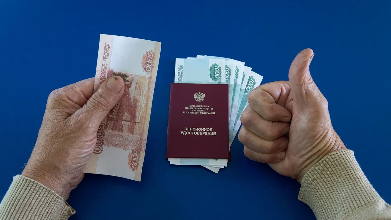 Кто может выйти на пенсию раньше: эксперт назва...