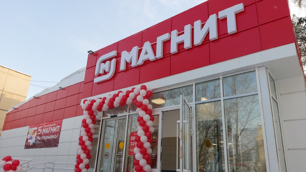 Прощайтесь с сетью «Магнит»: покупатели потеряли дар речи от такой новости часть новой стратегии «Магнита», направленной н...