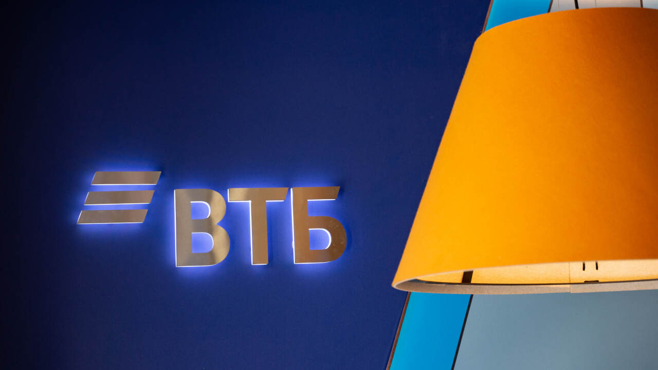 ВТБ подтвердил прогноз по годовой прибыли в раз...