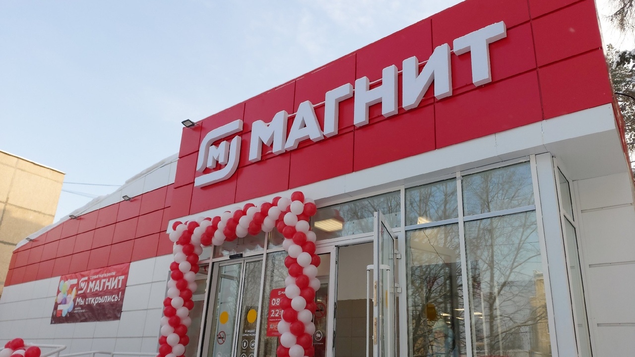 Можете попрощаться с сетью магазинов «Магнит»: россиян, которые покупают в этих магазинах, просто ошарашили такой новостью Компания «Магнит» рассматривает продажу гиперма...