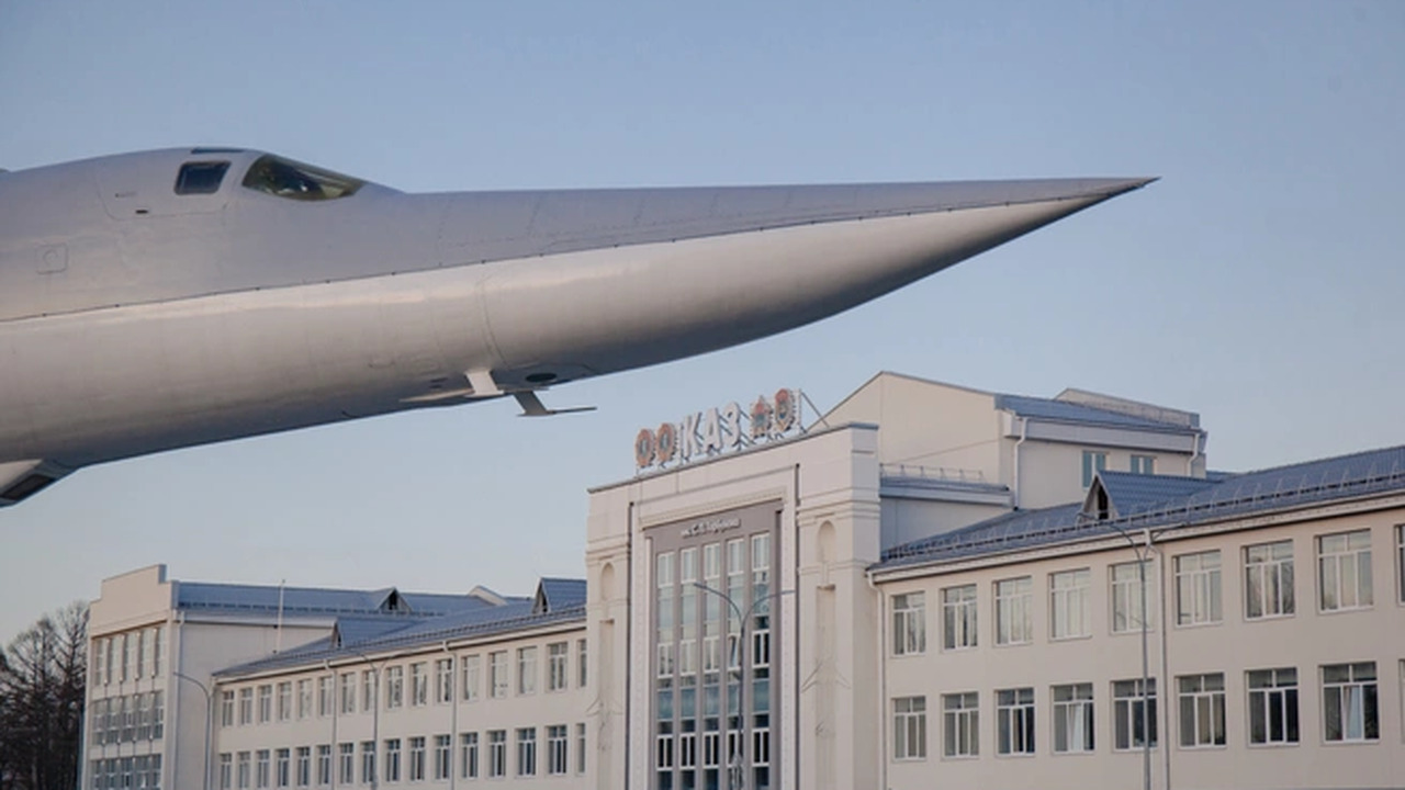 ФСБ разыскивает экс-сотрудника авиазавода Экс-сотрудника Казанского авиазавода разыскиваю...