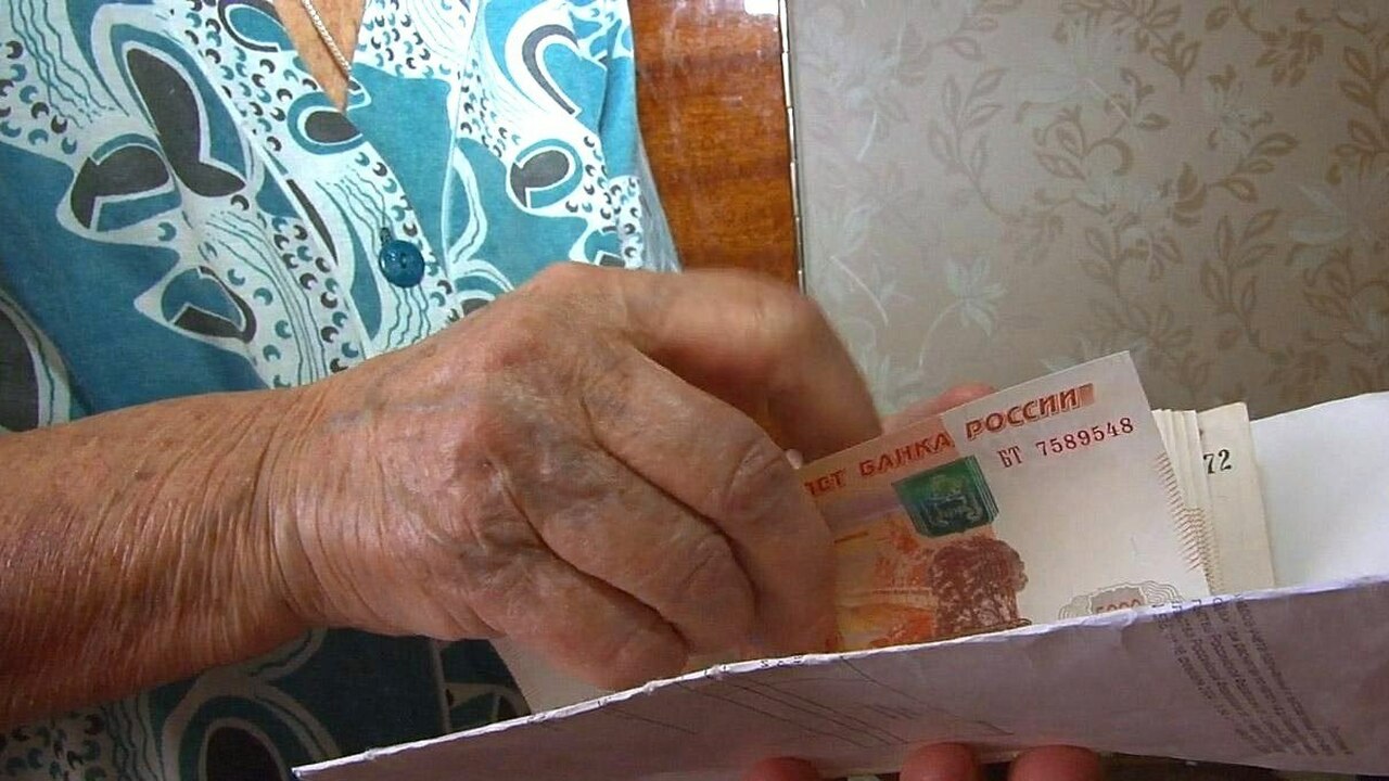 Лишат пенсии на три года - в тревожных списках те, кто не подал такое заявление до 18 мая Гражданин-инвалид не получил пенсию из-за того,...