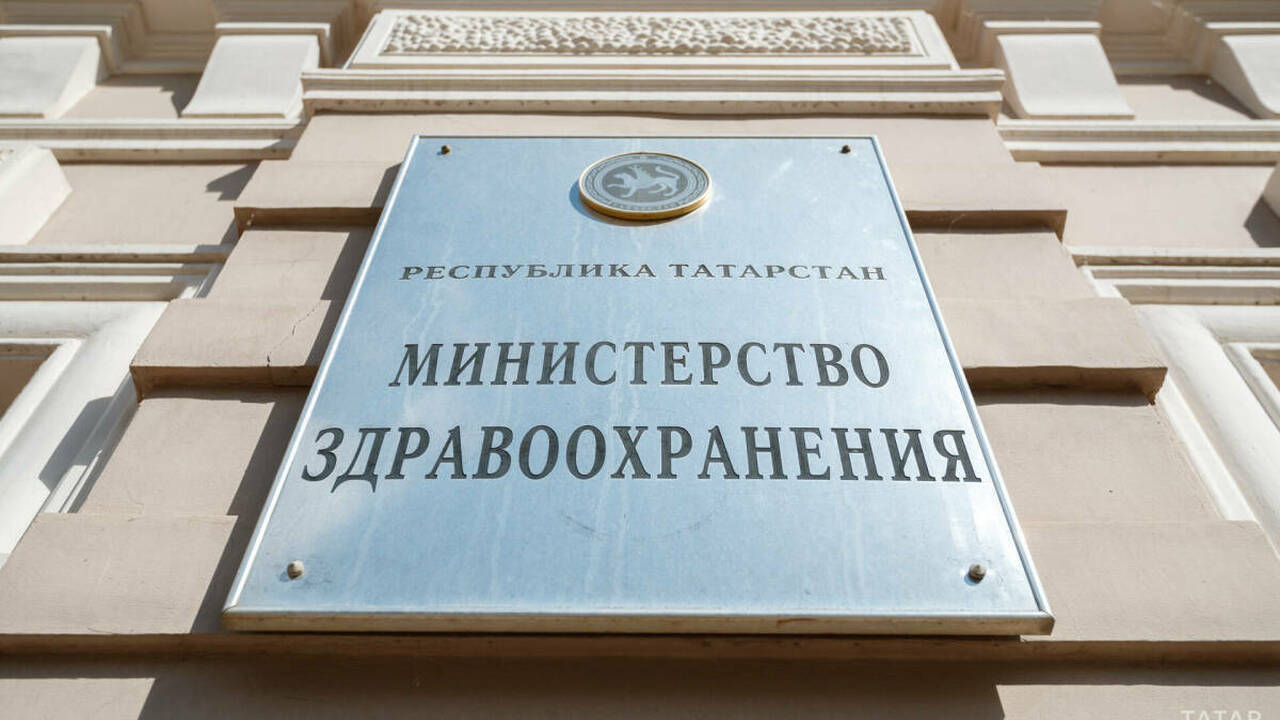 Минздрав Татарстана прокомментировал инцидент с...