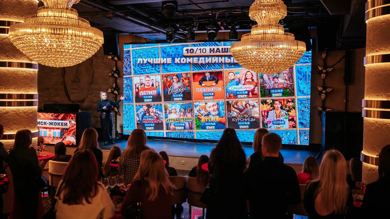 18 ноября телеканал ТНТ провёл в Казани бизнес-...