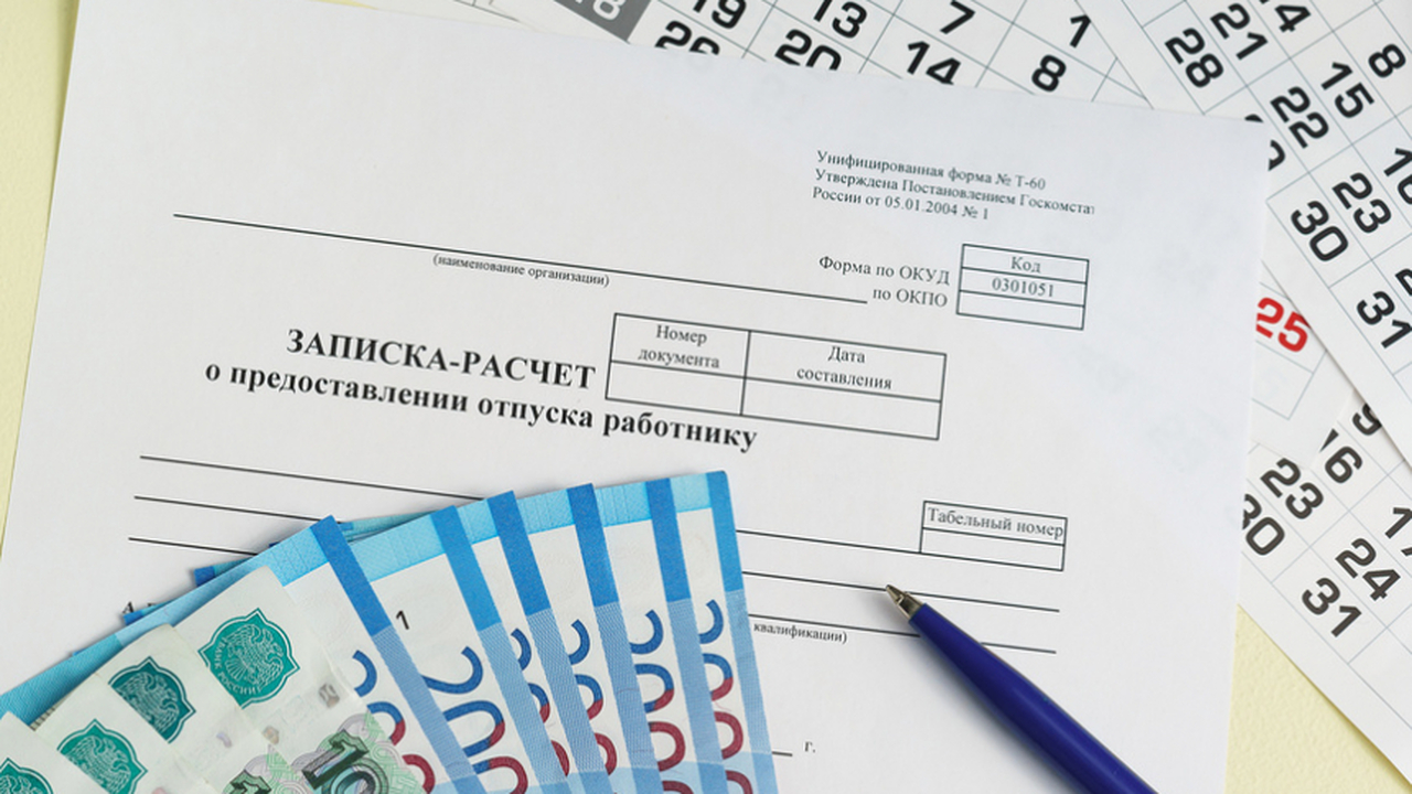 сентября 2025 года вступают в силу новые правил...