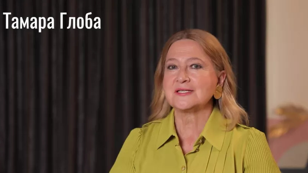 Тамара Глоба назвала знаки, которых ждёт успех ...