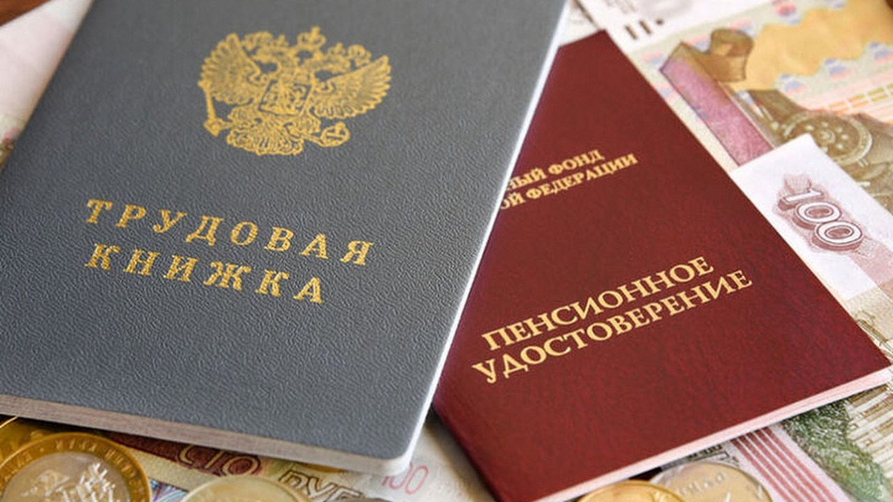 Новые пенсионные выплаты по стажу для женщин В России готовят изменения, которые могут стать...