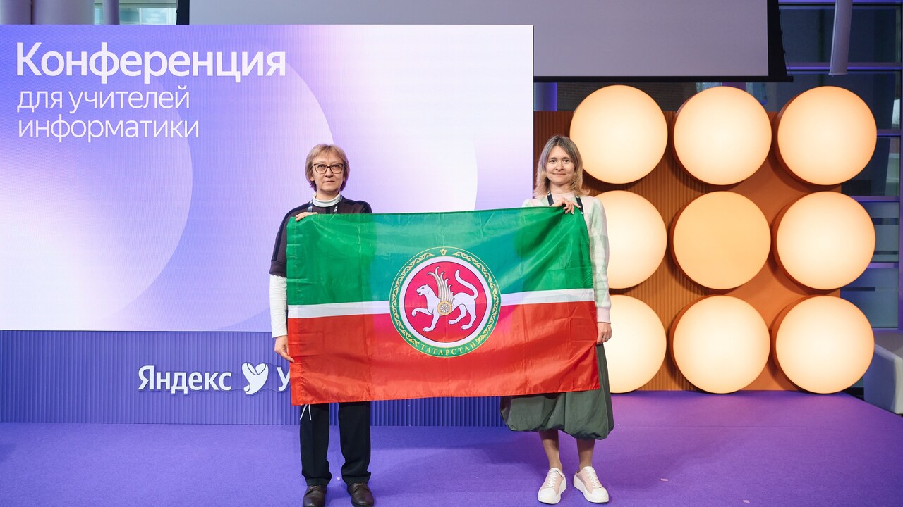 Учителя информатики из Татарстана вошли в число...