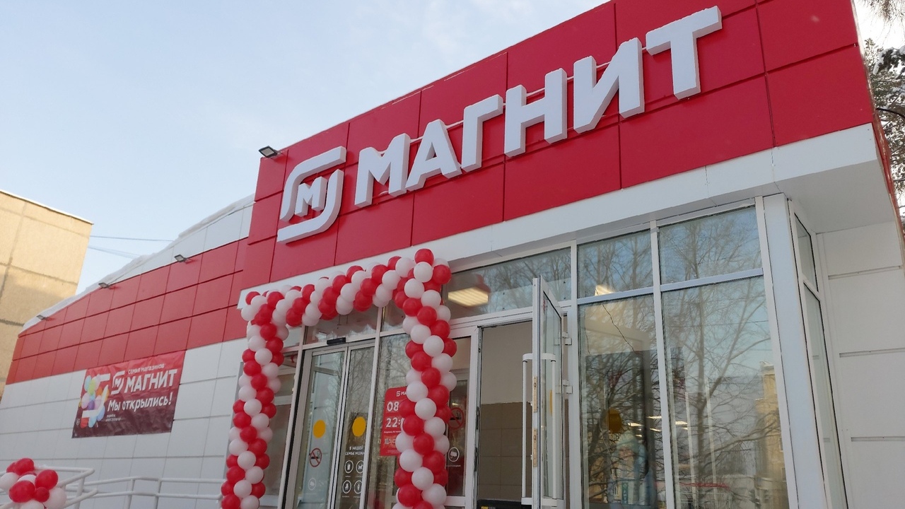 Готовьтесь попрощаться с сетью магазинов «Магнит»: покупатели ошарашены этой новостью Компания «Магнит» рассматривает возможность про...