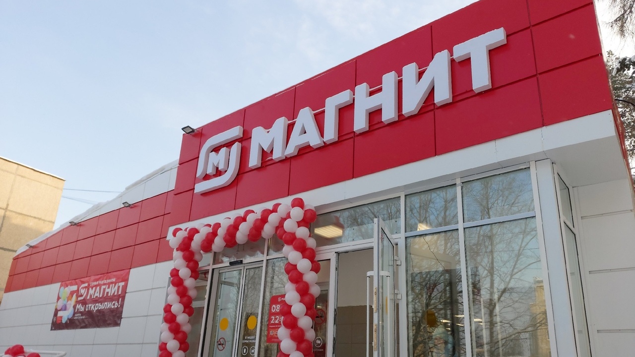 Прощайтесь с сетью магазинов «Магнит»: покупатели в шоке от этой новости «Магнит» рассматривает возможность продажи свои...