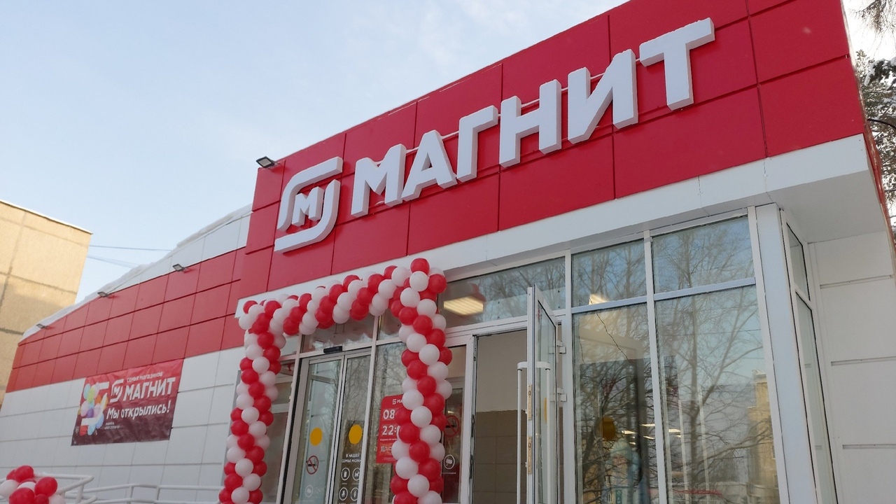 Прощайтесь с сетью магазинов «Магнит»: покупатели потеряли дар речи от этой новости Фокус на микроформатах и возможная продажа гипе...