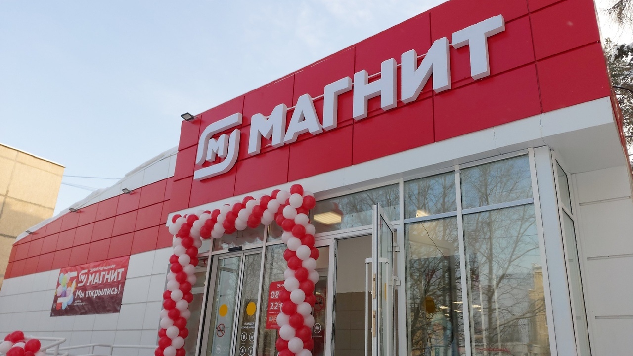 Можете попрощаться с сетью «Магнит»: россиян, которые покупают в этих магазинах, просто ошарашили такой новостью Сеть «Магнит» может продать свои гипермаркеты, ...