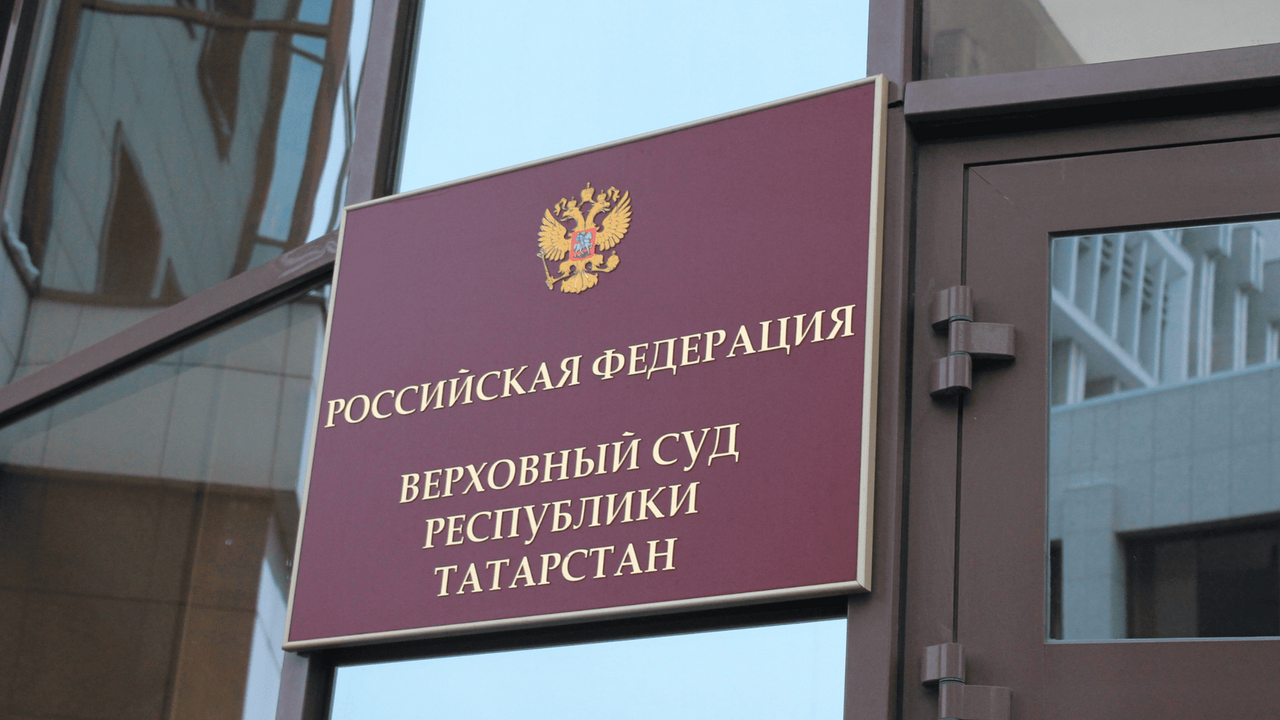 Татарстан опробует уникальную систему онлайн-за...