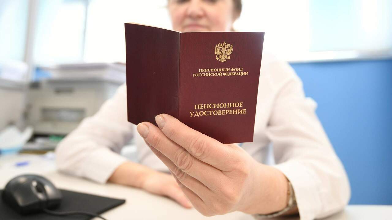 Россияне смогут перейти на пенсии досрочно: для каких категорий граждан распространяются привилегии Кто имеет право выйти на пенсию раньше и что из...
