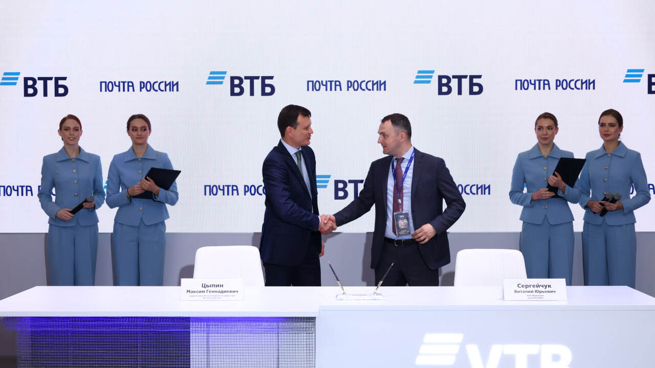 ВТБ и Почта России запустили приём B2B-платежей через СБП по всей России ВТБ и Почта России запустили приём B2B-платежей...
