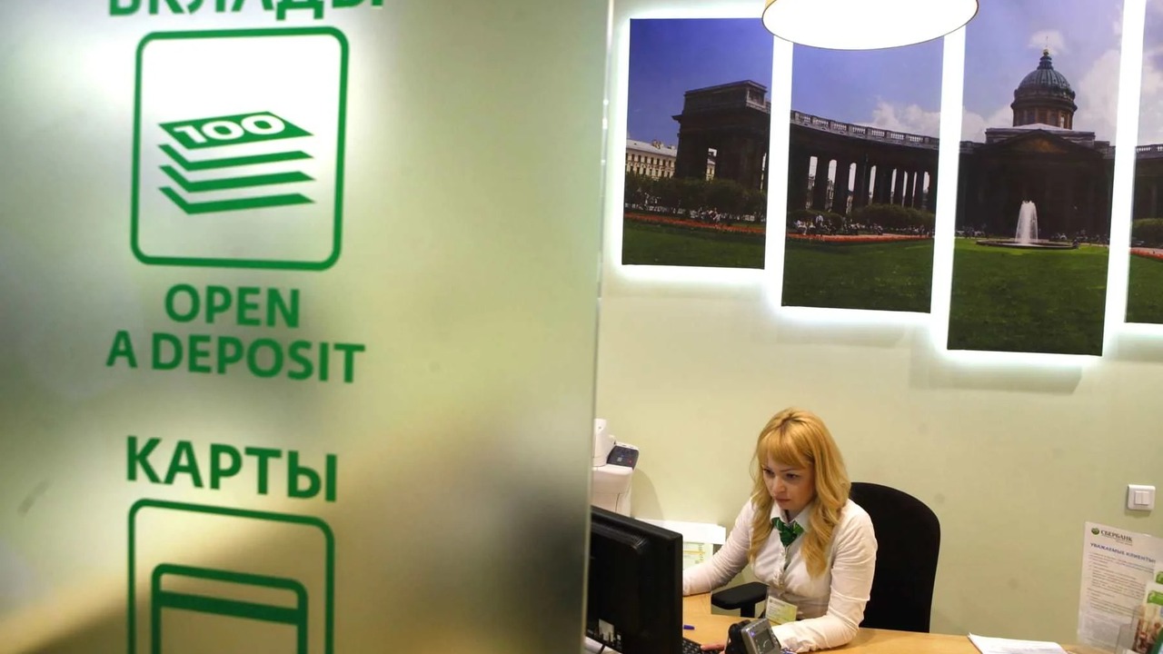 В начале августа в банковской сфере наблюдается...