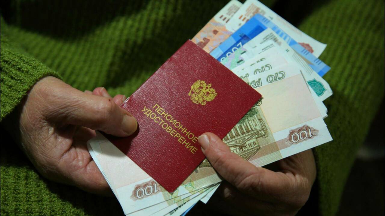 Лишат пенсии на целых три года - в тревожных списках те, кто не подал такое заявление до 18 мая Инвалид не знал, что должен подать заявление на...