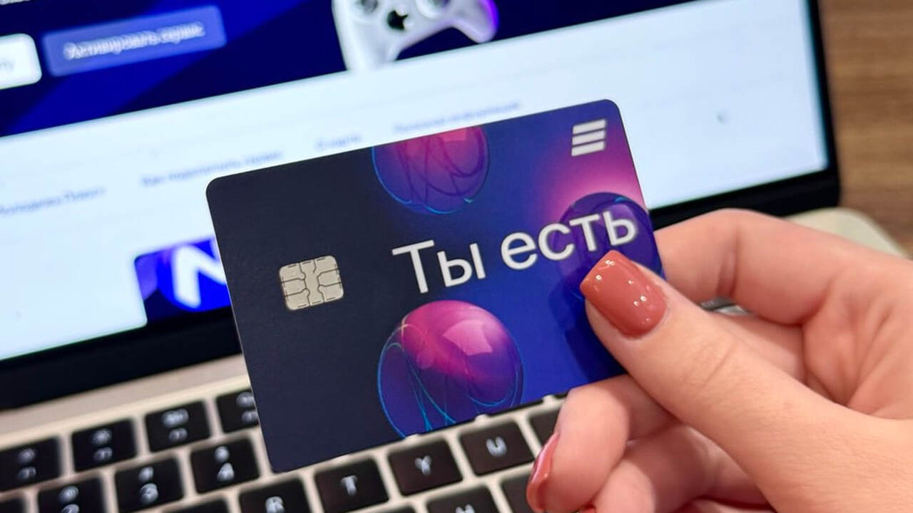 ВТБ запустил дебетовую банковскую карту специал...
