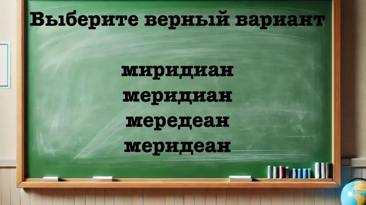Бывает, что одно-единственное слово способно сб...