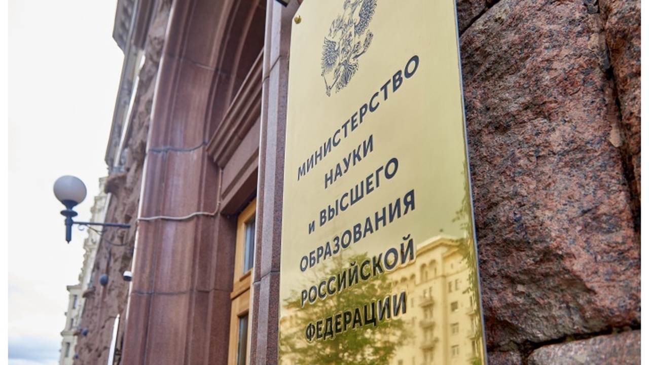 Минобрнауки запретило расширять платный набор в университетах с 2025 года С 2025 года в России вузам запрещено увеличиват...
