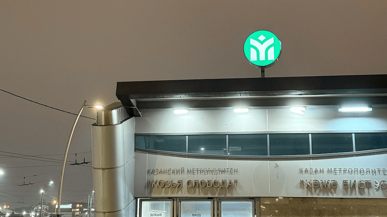 На продолжение строительства второго маршрута к...