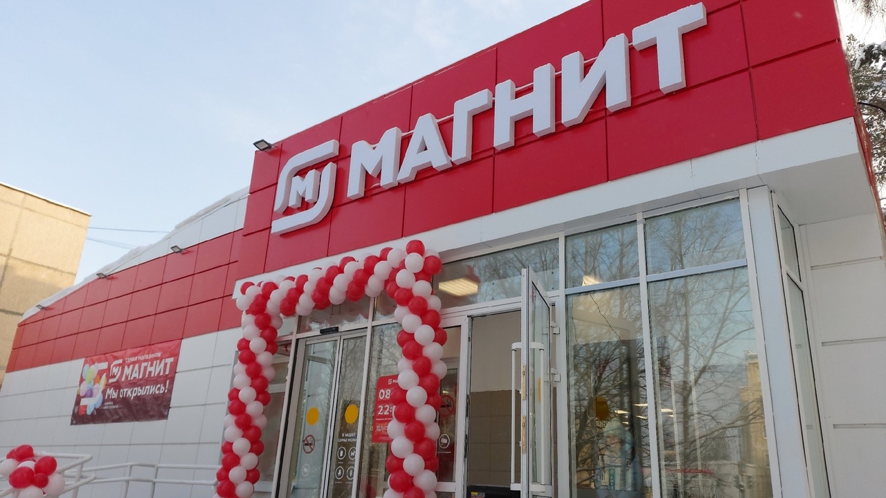 Прощайте с сетью магазинов «Магнит»: покупатели в шоке от этой новости «Магнит» может продать гипермаркеты, сосредоточ...