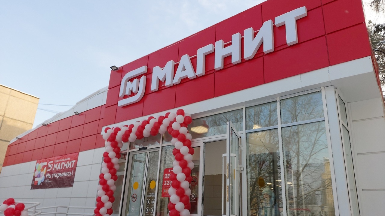 Можете попрощаться с «Магнитами»: россиян, которые покупают в этих магазинах, просто ошарашили такой новостью Сеть «Магнит» рассматривает продажу своих гипер...