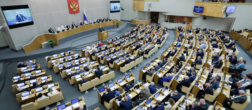 Госдума России приняла в первом чтении законопр...