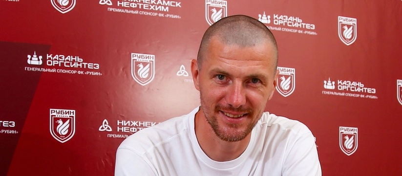 Олег Иванов, опытный полузащитник, останется в казанском футбольном клубе еще на несколько лет, так сообщили в пресс-службе клуба "Рубин".