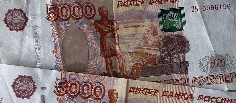 Жители Татарстана могут вернуть часть средств п...