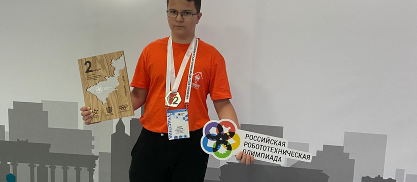 3 июля 2024 года стало известно, что ученик 5 класса лицея имени Н.И. Лобачевского КФУ Захар Быльнов занял второе место на Всероссийской робототехнической олимпиаде, которая проходила в Оренбурге с 27 по 29 июня 2024 года. Об этом стало известно из сообще