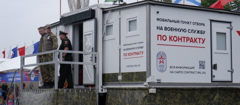 Мобильный пункт по набору на контрактную службу заработал в Нижнекамске, привлекая внимание жителей своей информационной кампанией.