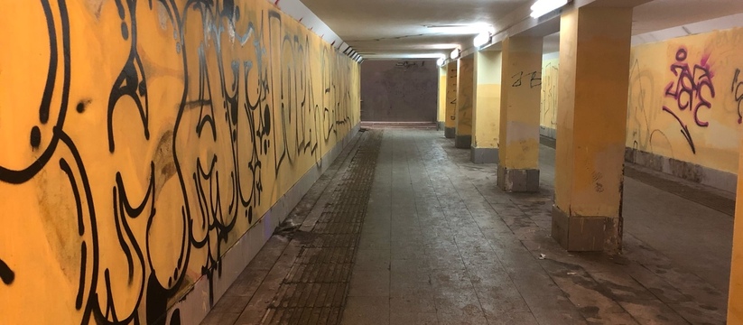 На площади Тукая в городе Казани разрушены торговые павильоны в подземном переходе.