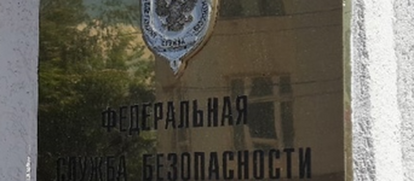Сотрудники ФСБ задержали 33-летнего жителя Набережных Челнов, которого подозревают в разжигании ненависти.