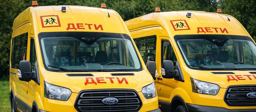 В Татарстане объявили электронный аукцион на за...