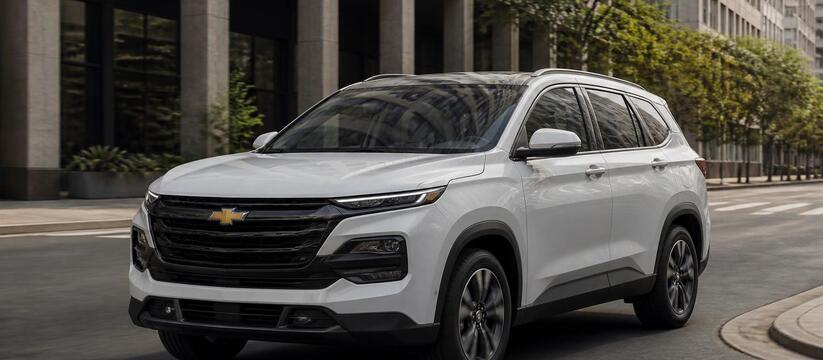 Chevrolet Captiva вернулся на российский рынок....