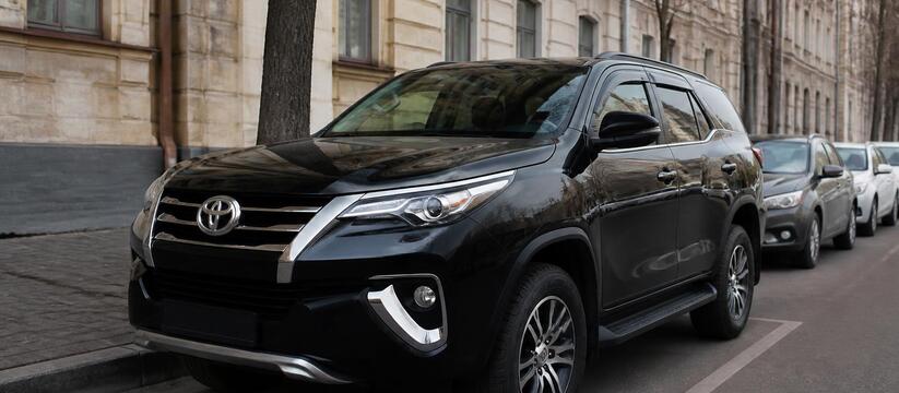 В России начались частные поставки Toyota Fortu...