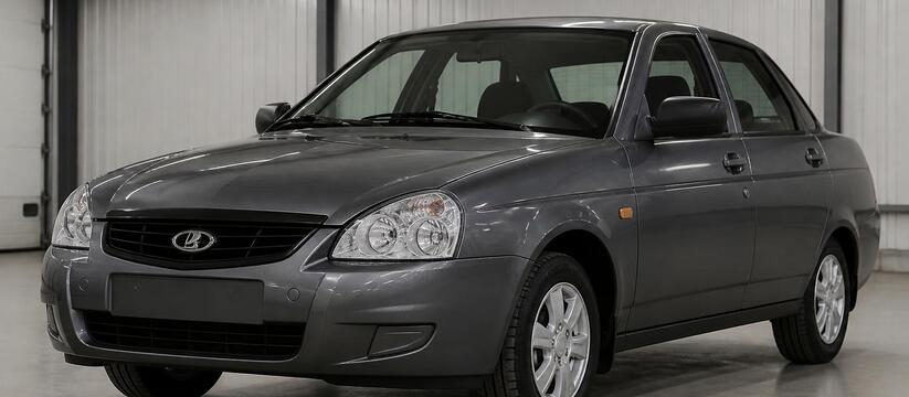 В России сняли с хранения и выставили на продажу новую Lada Priora: Очень дорого В Нижнем Тагиле выставлена на продажу Lada Prio...