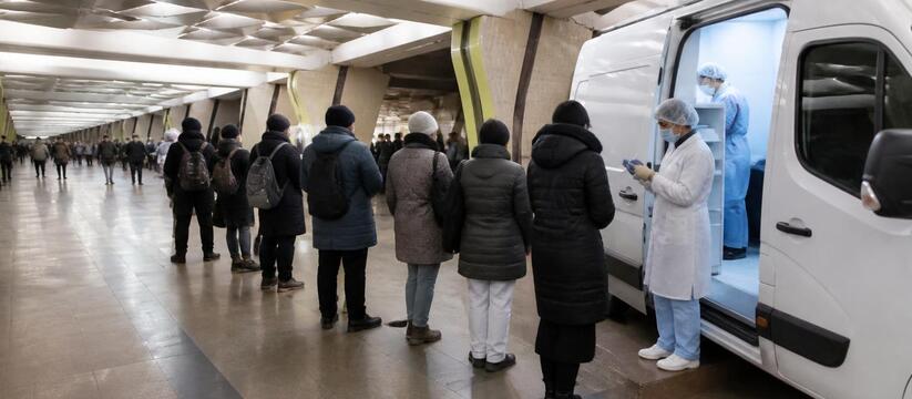 Казанцы могут сделать прививку от гриппа на станциях метро В Казани на станциях метро открыты мобильные пу...