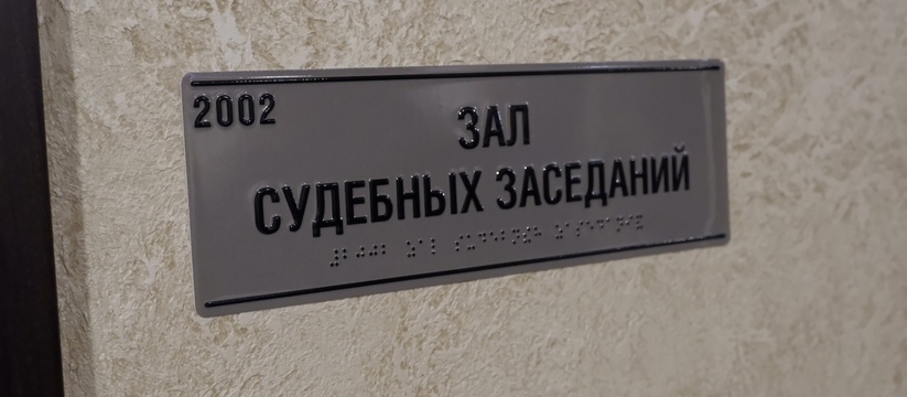В связи с фактом передачи взятки на главу Тукаевского района, Фаила Камаева, было инициировано уголовное дело.