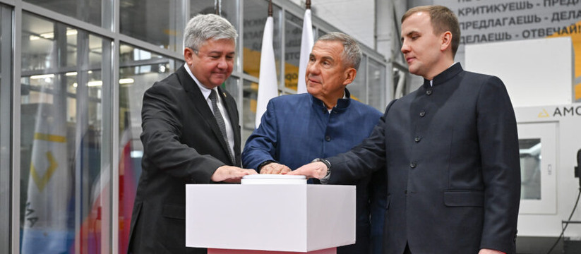 Старт локализации: в Татарстане открылся завод газовых турбин В Зеленодольске начал работу завод по производс...