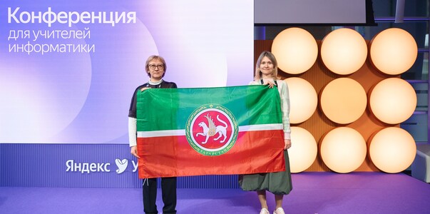 Две учительницы из РТ стали лидерами премии Янд...