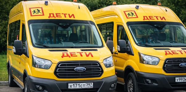 Автобусы для соцприютов на 9,26 млн рублей заку...