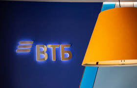 Чистая прибыль ВТБ по МСФО за 10 месяцев выросл...