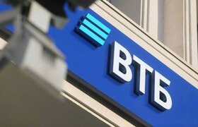 ВТБ вдвое снизил стоимость обслуживания для биз...