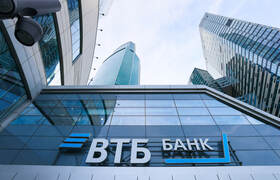 Смелые решения и новые траектории для экономики...