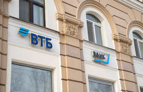 ВТБ: сбережения россиян к концу 2025 года прибл...
