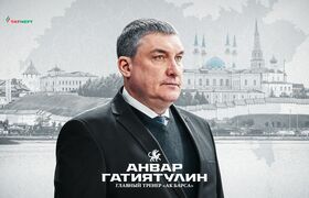 Анвар Гатиятулин стал новым главным тренером казанского ХК "Ак Барс"